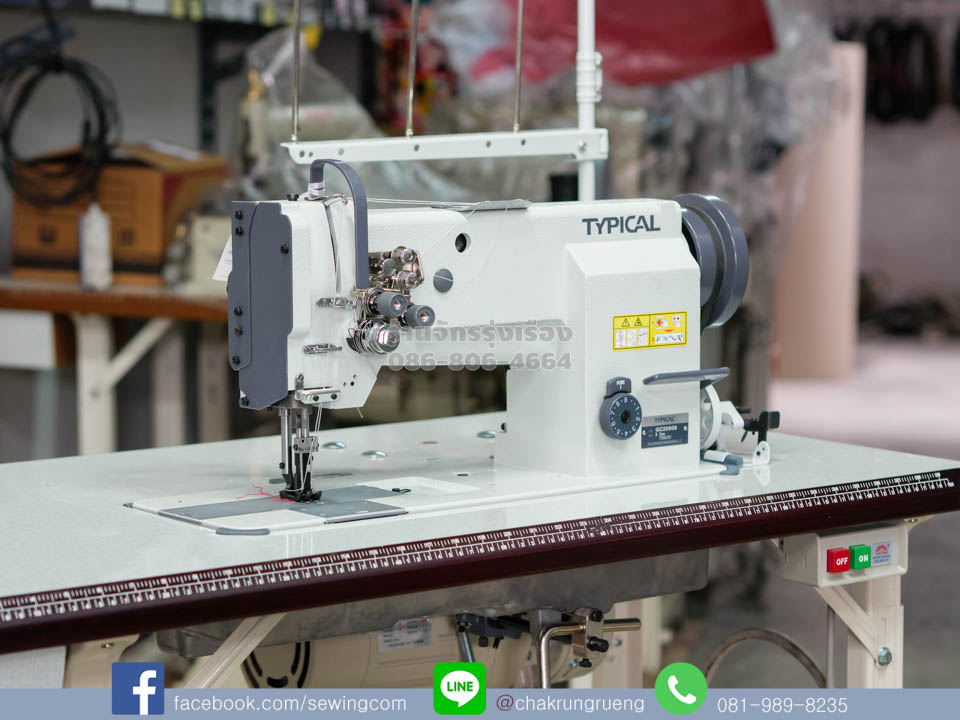 ระบบหล่อลื่นอัตโนมัติ